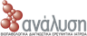 Analisi